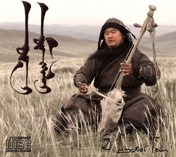 Д.Шинэцог-Гени: Хуур бол үндэсний том бахархал. Тиймээс мөнгөөр үнэлж болохгүй.